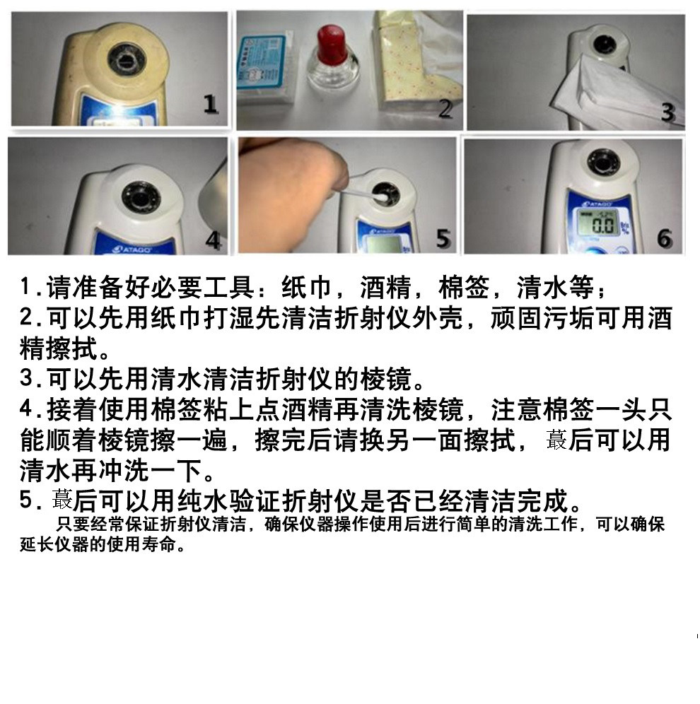 ATAGO（爱拓）便携式数显清洗液浓度计PAL- Cleaner折射仪折光仪-阿里巴巴