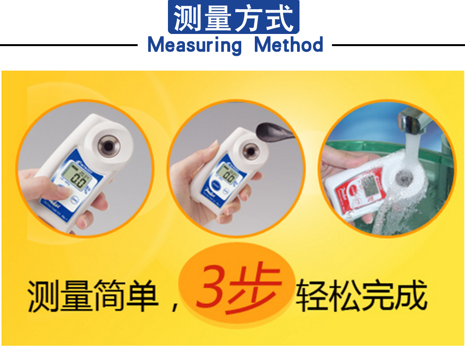 ATAGO（爱拓）便携式数显清洗液浓度计PAL- Cleaner折射仪折光仪-阿里巴巴