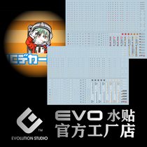 EVO 1 144 NC06 Fluorescent