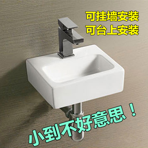 The smallest square above-the-counter basin wall-mounted extra small washbasin children's washbasin washbasin small washbasin balcony washbasin