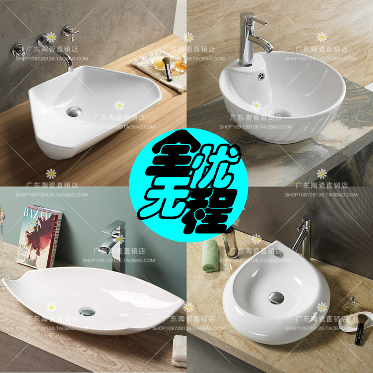 Creative countertop basin small size washbasin special shape art basin special-shaped deepening face pool European-style large washbasin