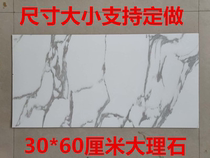 30X60 self-adhesive aluminum-plastic plate mosaic tile wall sticker Waterproof moisture-proof high temperature resistant non-fading kitchen bathroom