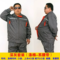 Глубокий серый костюм (полиэфирная хлопчатобумажная ремня)