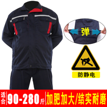 Special size anti-static overalls set mens fattening factory workshop gas station blue reflective labor insurance service