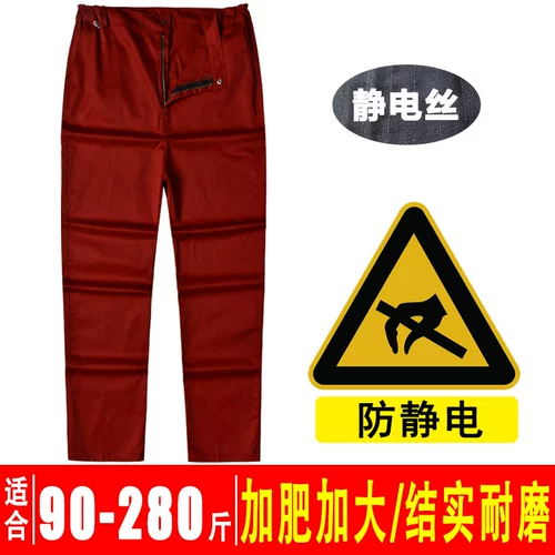 Износостойкие штаны, синяя антистатическая красная униформа медсестры для работы, большой размер