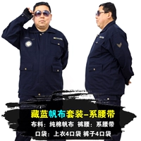 Тибетский синий костюм (хлопковой холст)