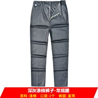 Штаны, ремень, поликоттон