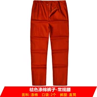 Штаны, ремень, поликоттон