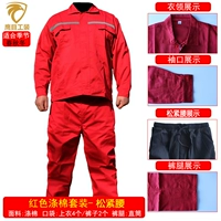 Красный комплект, эластичная талия