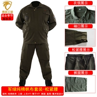 Хлопковый комплект, эластичная талия