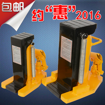 Claw jack hydraulic lifting machine oil hydraulic 5-20T manual handling machinery special lifting device