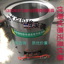 Commercial energy-efficient gas soup pot Stewed meat pot boiled meat bucket Natural liquefied gas stewed meat dumpling boiled noodles soup stove