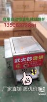 Wugang cookie machine commercial electric cookie cookie cookie cookie cookie cookie clan family feature snack