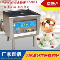 Electric steam bag furnace Energy-saving gas steam furnace Steam furnace Commercial multi-function steam bun machine Fast food restaurant equipment