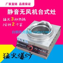 Commercial desktop vertical energy-saving silent single and double stove Household low pressure fierce fire natural gas gas stir-fry hotel stove