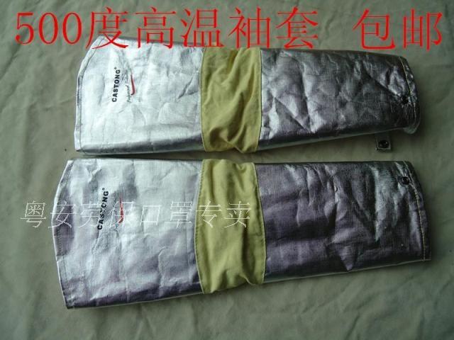  Caston high temperature aluminum berthing sleeve Fire insulation sleeve Aluminum foil fire sleeve resistance 500 degrees