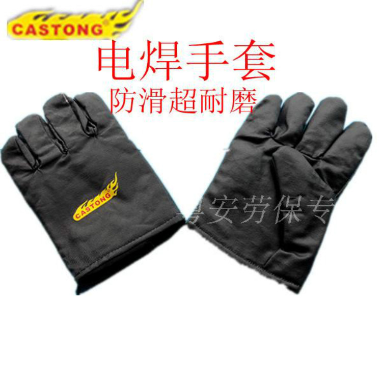 Casten Welding Gloves PCCC 15 - 24 Heat Insulation and Fire - proof BBQ Welder Gloves Super Wear Resistance