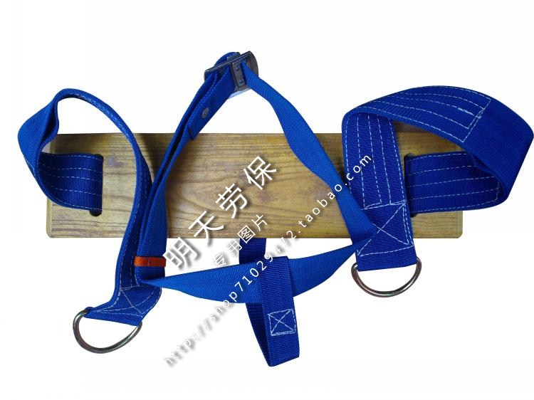 High altitude safety sitting plate climbing washing sitting plate buffer aloft high-altitude professional supplies