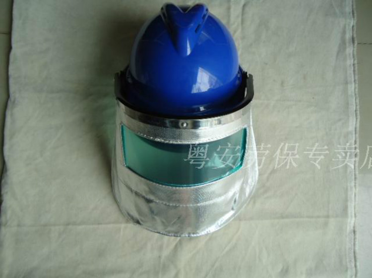 500 high temperature resistant aluminum foil protective mask welding mask high temperature mask heat insulation mask with ABS helmet