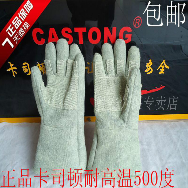 Kasseton ABG-5T-34 high temperature resistant and anti-thermal glove thickened with high temperature resistant gloves 500 degrees
