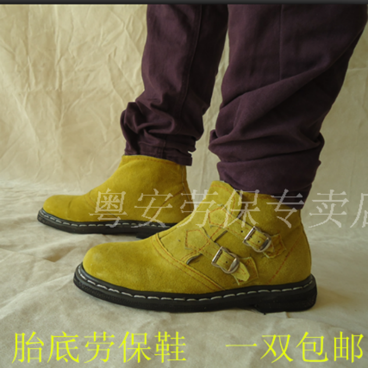 Labor Shoes High Cylinder High Temperature Tire Bottom Shoes Safety Protection Shoes Bull Pilao Shoes Tire High Temperature Resistant Shoes