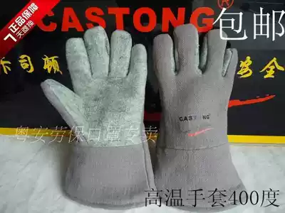 Carston high temperature resistant gloves heat resistant gloves high temperature resistant gloves 400 degree green GKJJ15-34