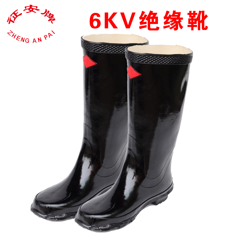 Zheng'an 6KV Insulation Rain Shoes Electric Insulation Shoes Water Shoes High Cylinder Insulation Rain Shoes Electrician Rain Shoes Insulation Rubber Shoes