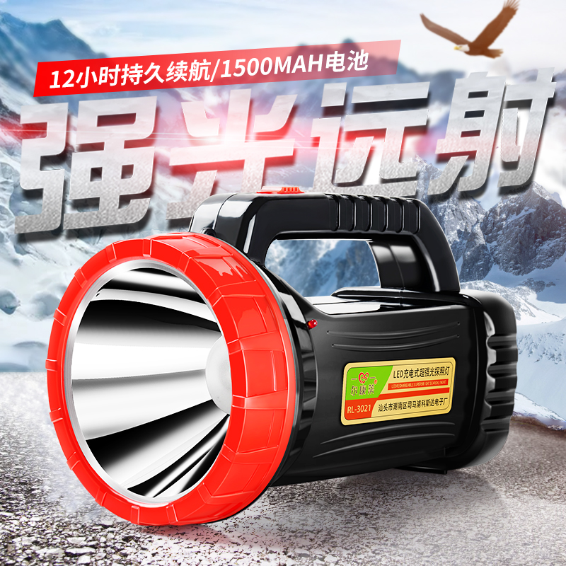 Cornley LED big flashlight strong light rechargeable long range home emergency outdoor Patrol portable lamp Searchlight