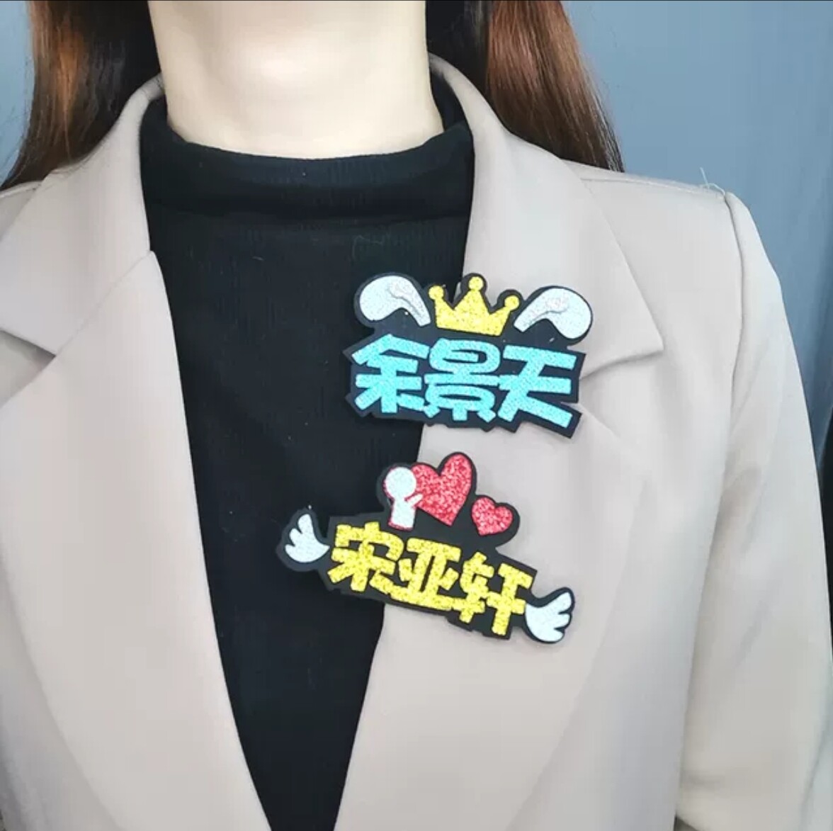 香妃馨儿饰品定制