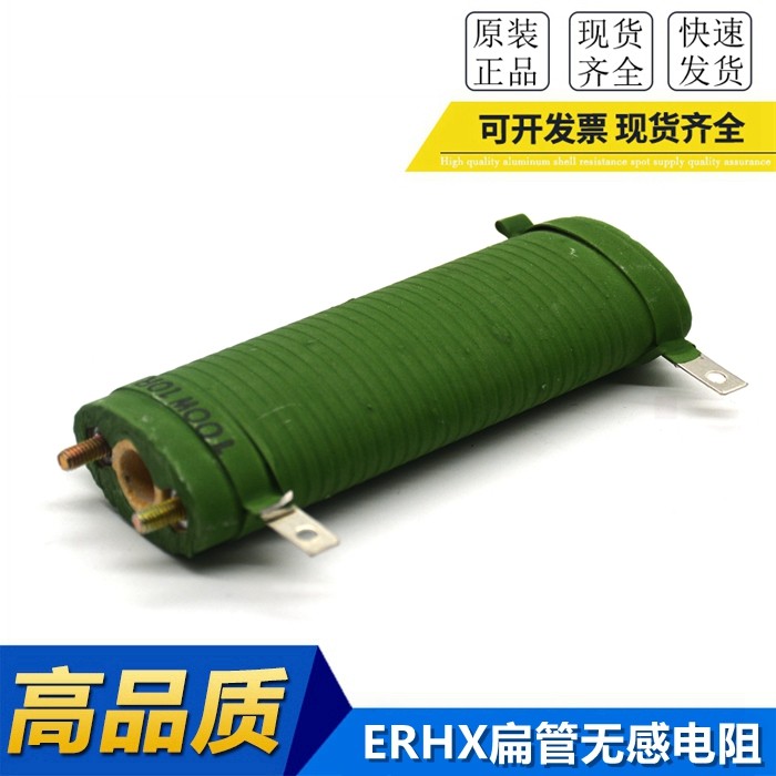 Flat tube inductive resistance high power wire winding resistance 150W10K