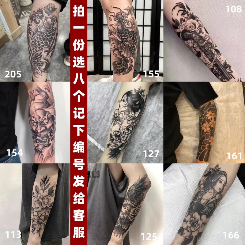 Juice Herbal Tattoo Stickers, Gradient, Non-Washable, Non-Reflective, Semi-Permanent, ins Style, Dark Style for Men, Flower Arm for Women, Waterproof