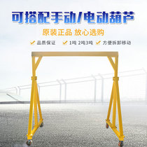 Mobile gantry crane lifting and unloading gantry small gantry crane crane crane hand push simple gantry hanger
