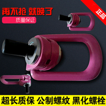 Side pull ring rotating crane side rotating lifting ring lifting point side pull ring inlet metric thread 100