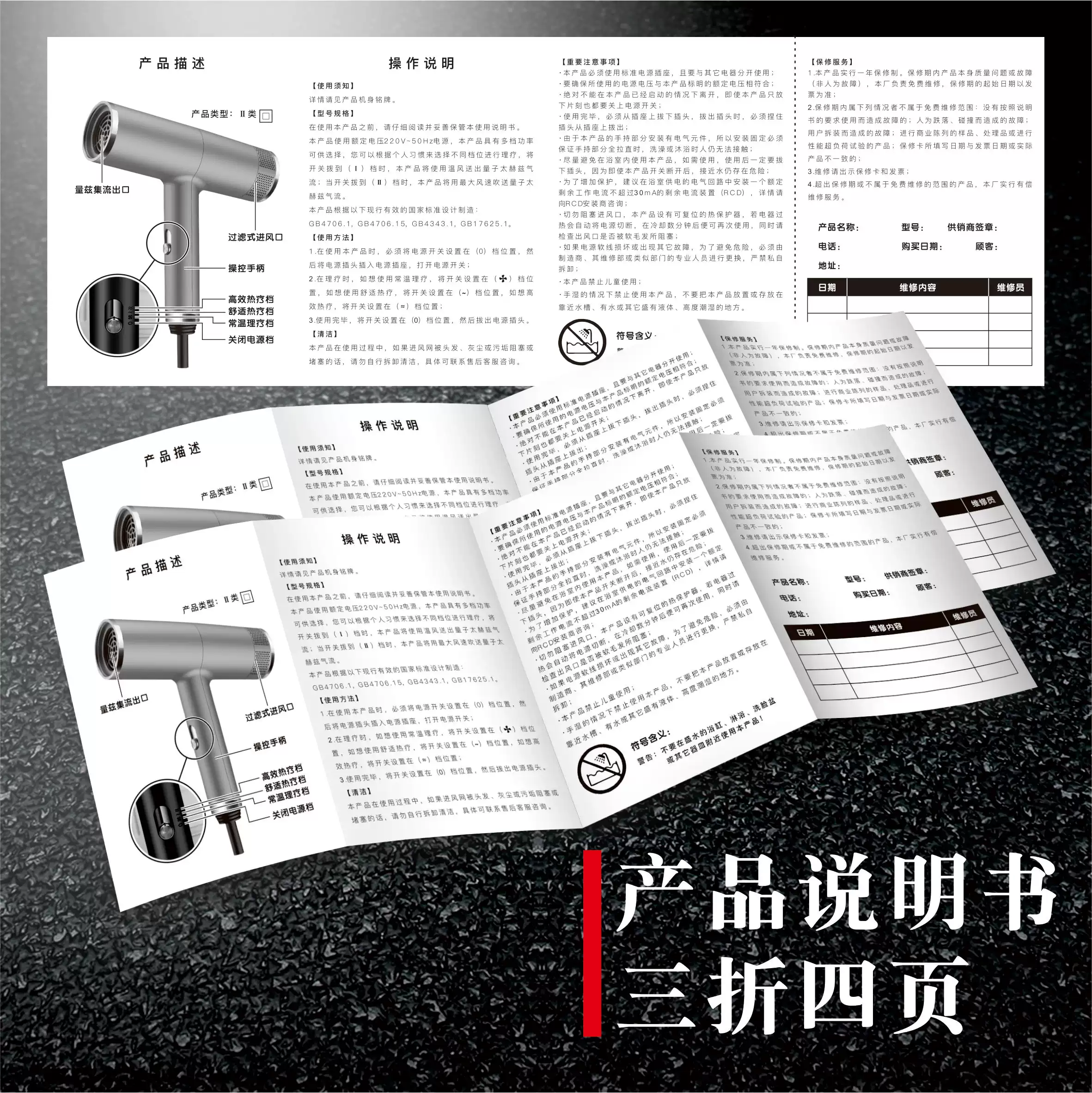 中英文小册子印刷客制化说明书设计双面印刷宣传折页制作