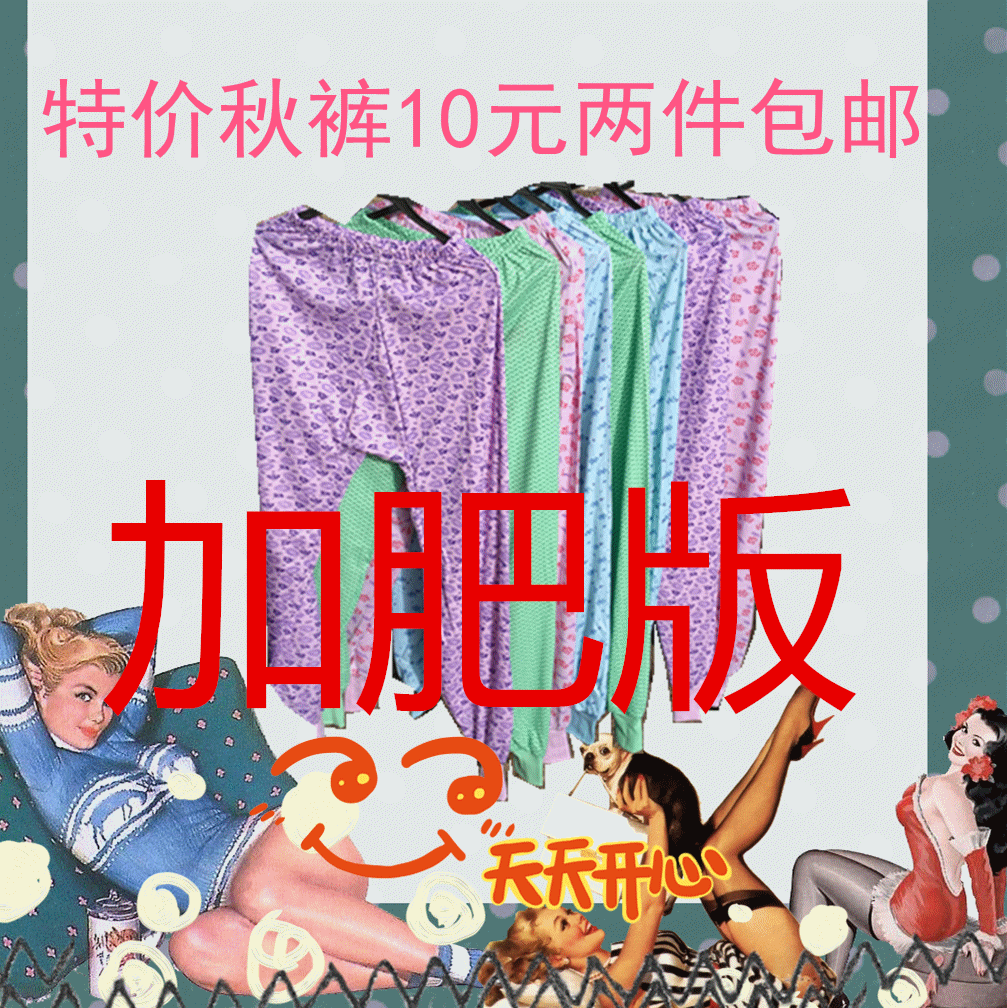 Pantalon collant ACEFIT - Ref 762067 Image 6