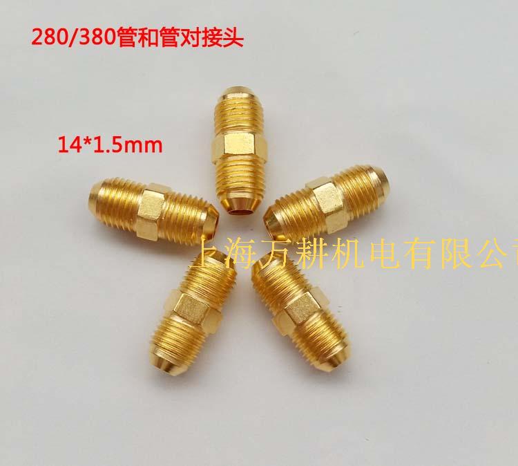 280380 washing machine pipe double male screw pipe and pipe lengthened connecting head high-pressure pipe pipe butt joint