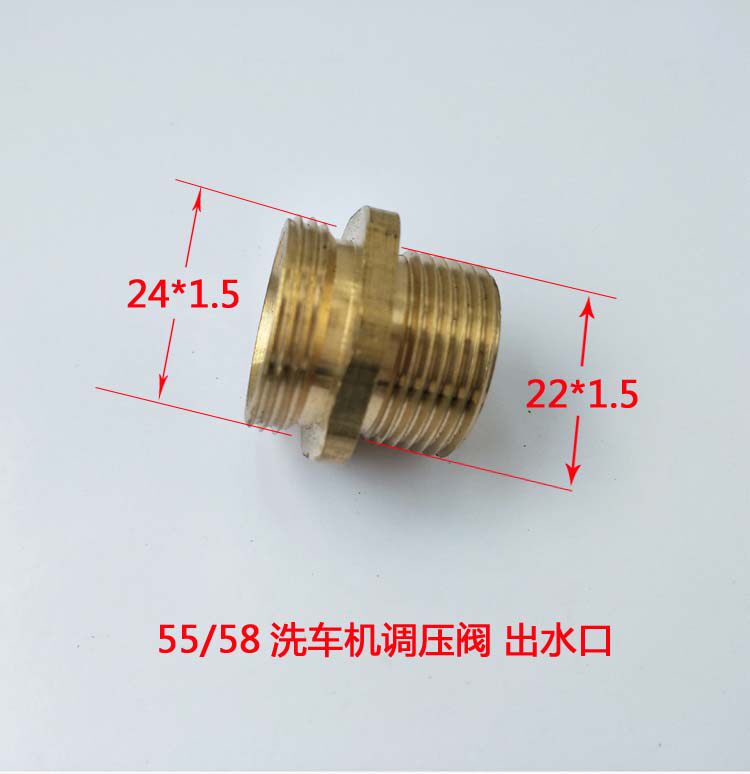 55 58 40 car washing machine high pressure pump head water outlet nut cleaning machine high pressure pipe outlet pipe interface accessories