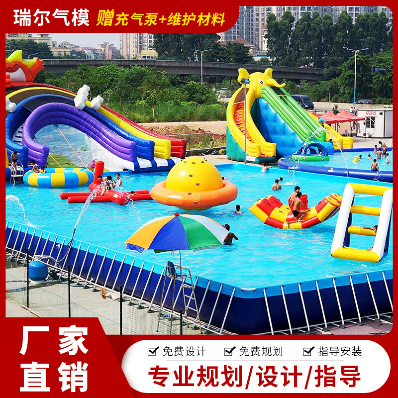 Mobile Water Park Adults Outdoor Inflatable Super Large Scale Engineering Ground Cistern Equipment Large Bracket Swimming Pool