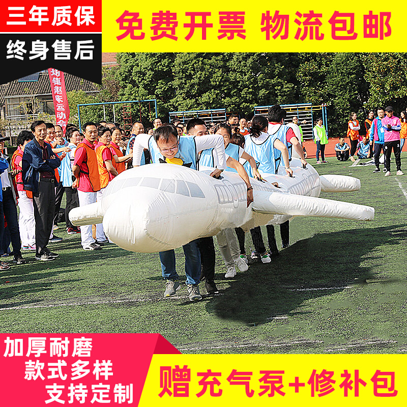 Fun Games Outdoor Teen Adults Inflatable Large Props Arena for Racing Kids Group Construction Activities Equipment