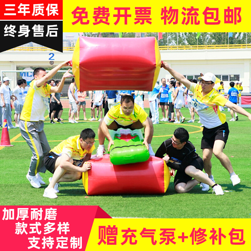 Fun Games Props Inflatable Man Bridging Power Barrier Racing large parent-child game team expands active equipment