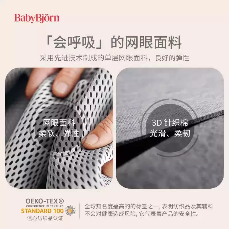 Мягкий передний перенос Babybjorn Harmony — простое средство для удержания ребенка при прогулке одни