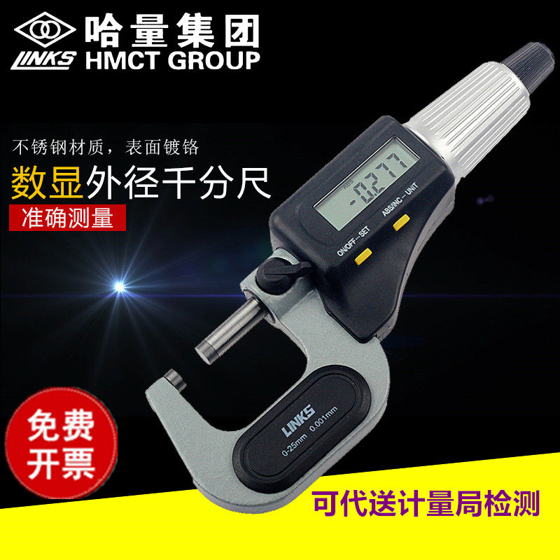 Harvest number of outer diameter thousand meter 0 - 25 - 50 - 75 - 100 digit micrometer spiral micrometer