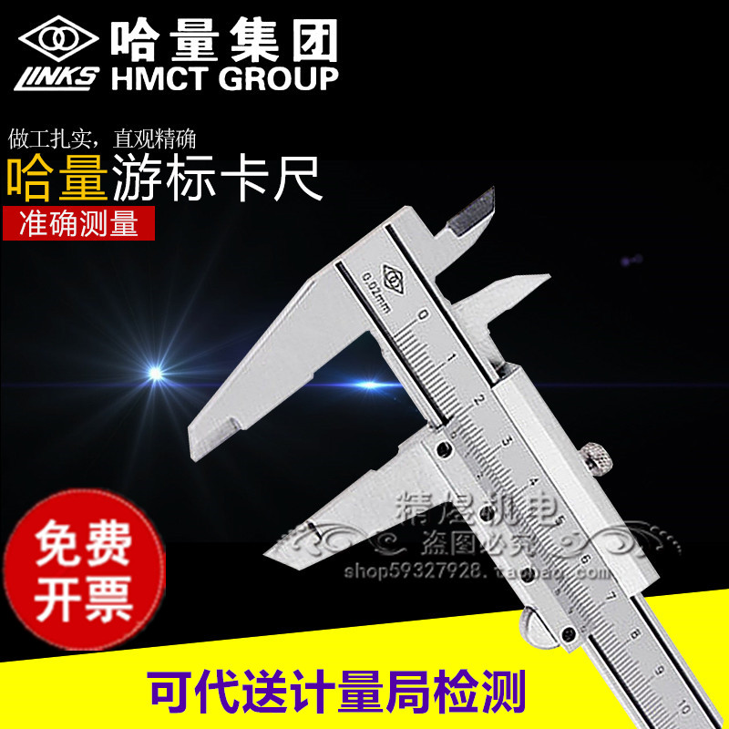 Ha Quantity Cruise scale khagauge khaama ruler double-ring caliper 4 with a caliper 0-125-150-200-300-500mm