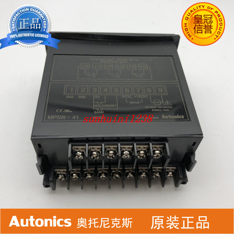 奥托尼克斯  计时器  MP5W-41 奥托尼克斯,计时器,MP5W-41