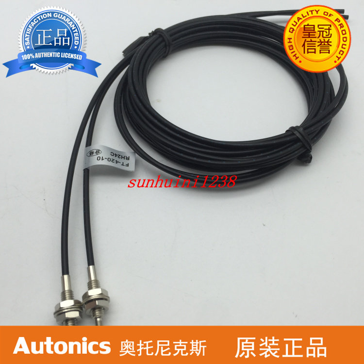 促销奥托尼克斯 AOTUNICS光纤 FT-420-10 促销奥托尼克斯,AOTUNICS光纤,FT-420-10