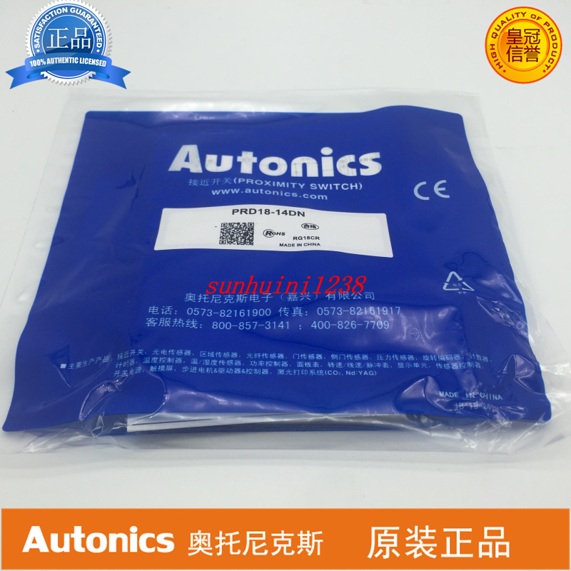 奥托尼克斯 接近开关PRD18-14DN 奥托尼克斯,接近开关,PRD18-14DN
