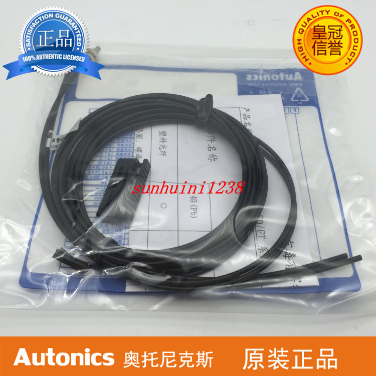 促销奥托尼克斯 AOTUNICS光纤 FT-420-10 促销奥托尼克斯,AOTUNICS光纤,FT-420-10