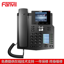 Orientation X4 X4 g office IP telephone gigabit network port color screen IP phone phone