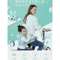 Electric motorcycle childrens belt cartoon style riding child anti-fall protection suspender belt belt baby artifact