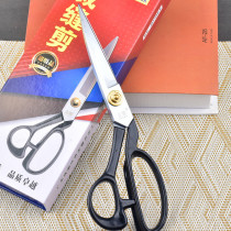 Golden carving scissors sharp cutting manganese steel clothing sewing 9-12 inch tailor scissors imported household scissors